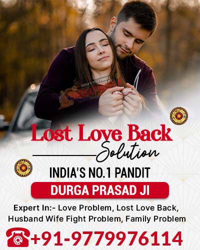 Famous Astrologer Pandit Durga Parsad